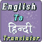 English to Hindi Translator app icon