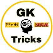GK tricks in Hindi 2018 (offline) on 9Apps