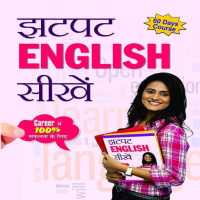 English Speaking  Guru Ji on 9Apps