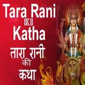 tara rani ki katha icon
