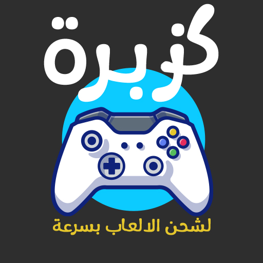 Kozbra - Recharge Online Games icon