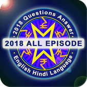 KBC 10 All Episode Questions and Answers icon