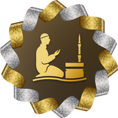 Islamic Dua - Daily Dua for Ramadan 2018 icon