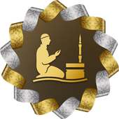 Islamic Dua - Daily Dua for Ramadan 2018