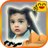 Edit Pictures 123 Photo Editor icon