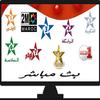 TV Maroc en direct icon