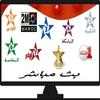 TV Maroc en direct on 9Apps