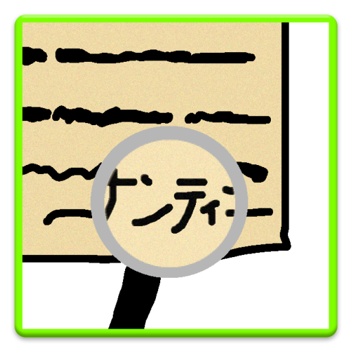 APK signature checker icon