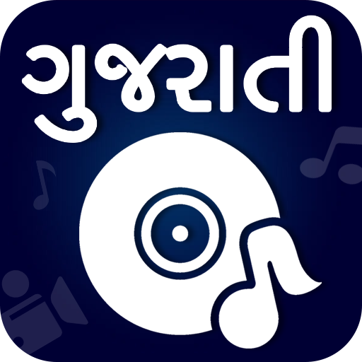 Gujarati Video Songs : ગુજરાતી વિડિઓ ગીતો icon