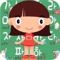 한글공부,낱말카드(어린이한글킹)-"어린이tv,동요"단어