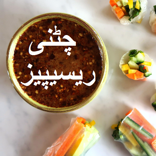 Chutney Recipes in Urdu icon
