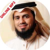 Abu Bakr al-Shatri Full Quran mp3 online on 9Apps