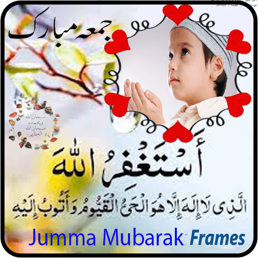 Jummah Mubarak photo frames icon