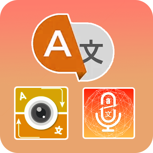ikon Pro Translator - Free Voice Camera Text Translator