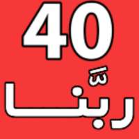 40 Rabbana With Audio-English Translation-Offline on 9Apps