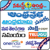 Telugu Newspapers All Daily News Paper icon