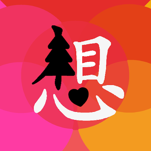 Mandarin Chinese Characters icon