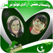 Pak Azadi Dual Photo Frames 2018 icon