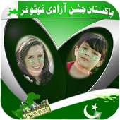 Pak Azadi Dual Photo Frames 2018 on 9Apps