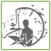 Tarateel आइकन