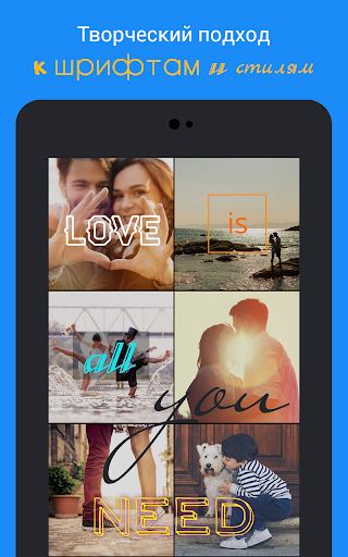 Photo Collada - фото коллаж скриншот 11