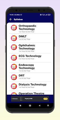 Paramedical Study скриншот 3
