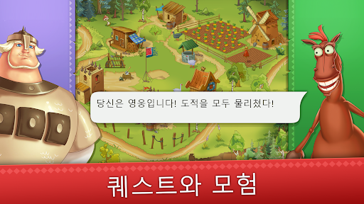 히어로즈 모험: 오프라인 액션 모바일 RPG screenshot 6