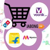 All In One Best &amp; Cheap Price Shopping App icon