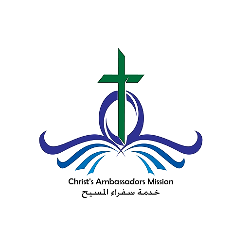 Coptic Kit иконка