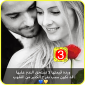اقتباسات سنابشات 2018 أيقونة