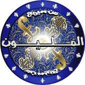 من سيربح المليون on 9Apps