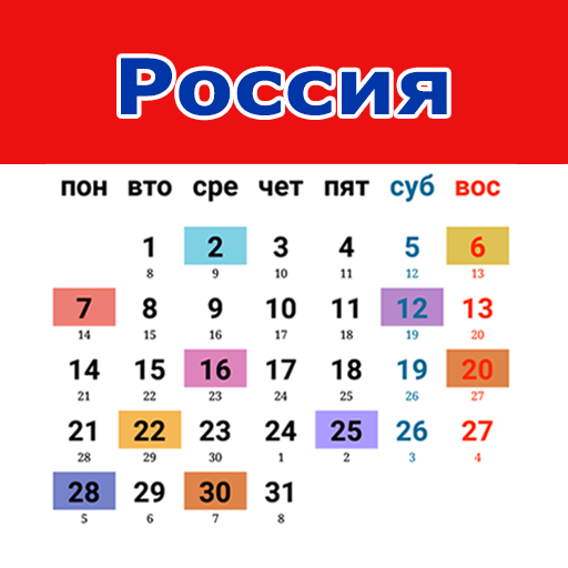 ikon Производственный календарь