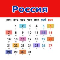 Производственный календарь on 9Apps