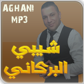 شيبي البركاني أيقونة