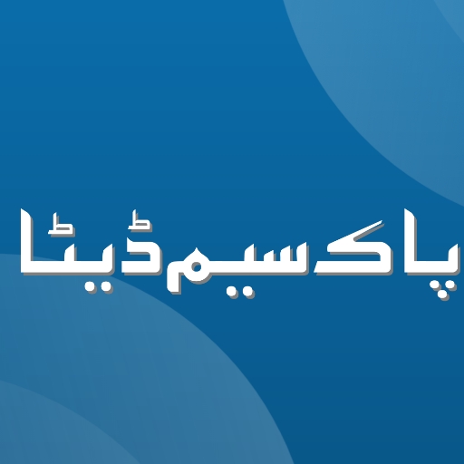 Pak Sim Data | Pak E-Services 2021 icon