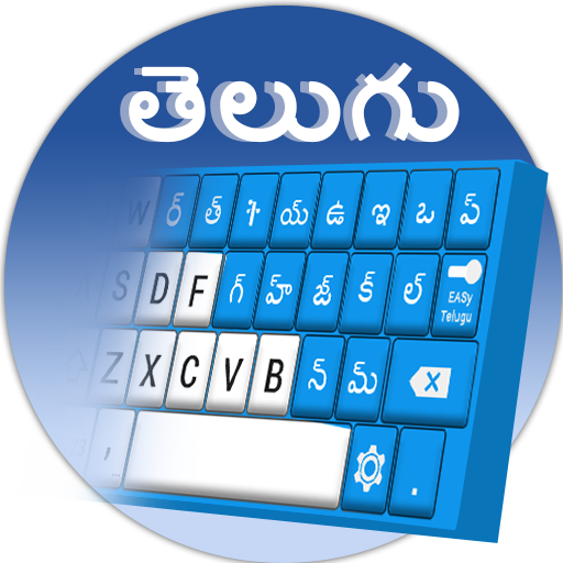 Fast Telugu Keyboard: Type In Telugu Input Method icon