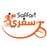 سفري Saffari - توصيل طلبات