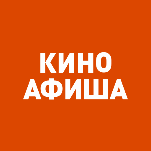 КИНОАФИША иконка