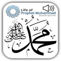 Seerah: Life of Prophet Muhammad PBUH Audio Mp3