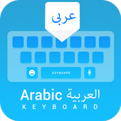 Arabic keyboard: Arabic Language Keyboard icon