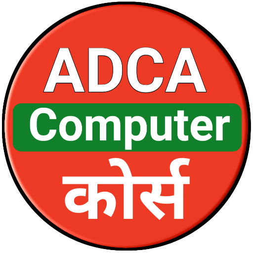 ADCA Computer Course -Learn At Home icon
