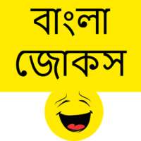 Jokes Bangla on 9Apps