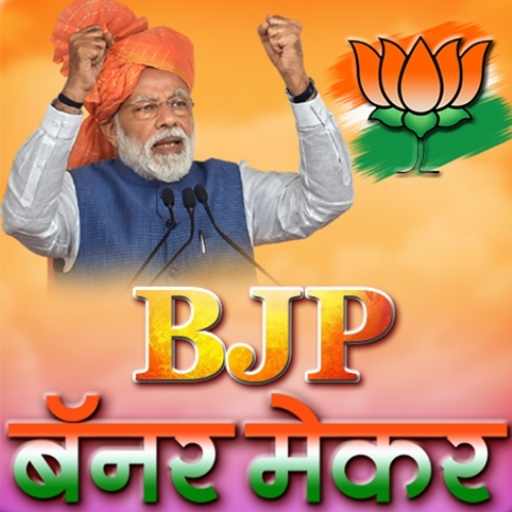 ikon Bjp and Modi Banner Maker - Photo Frame [ HD ]
