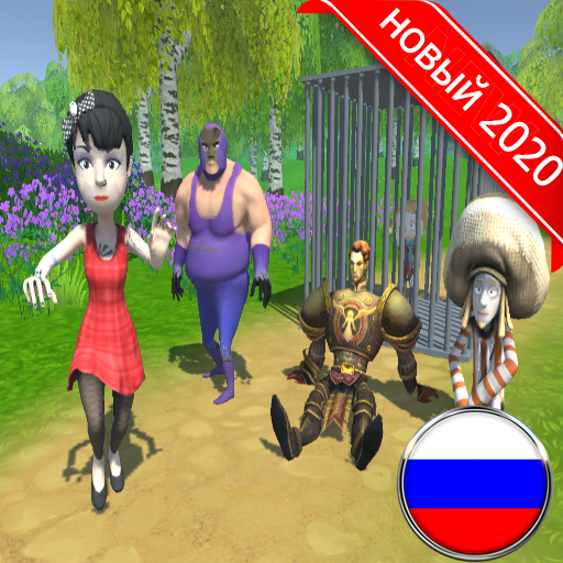 страшный лесной учитель 3d иконка