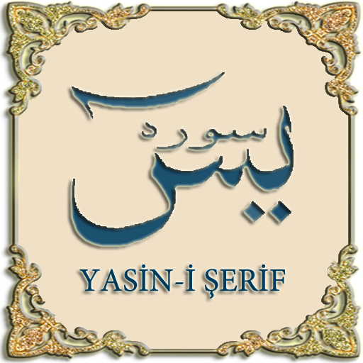 Surah al Yasin -i Sharif icon
