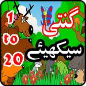 Learn Counting Numbers 123 on 9Apps