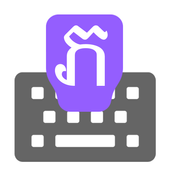 ikon Khmer Input keyboard