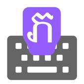 Khmer Input keyboard on 9Apps