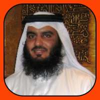 Ahmad Al Ajmi Holy Quran - Offline on 9Apps
