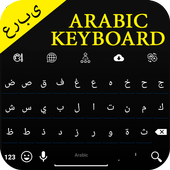 Arabic Keyboard أيقونة